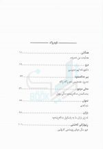 دوێنێ