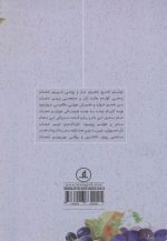 دیوانی شێعر کوردی