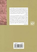 جمهوری آذربایجان